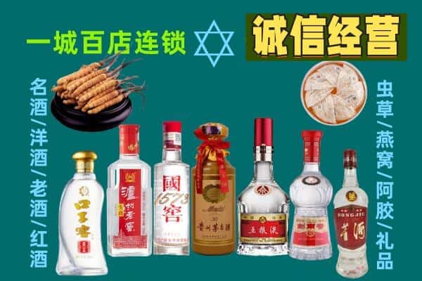 旺苍县回收五粮液酒瓶