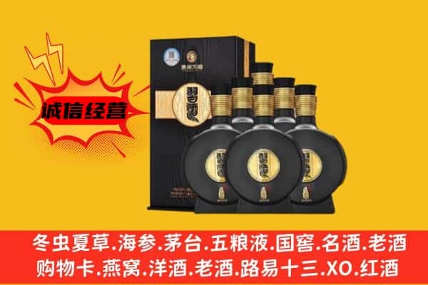 旺苍县上门回收习酒价格