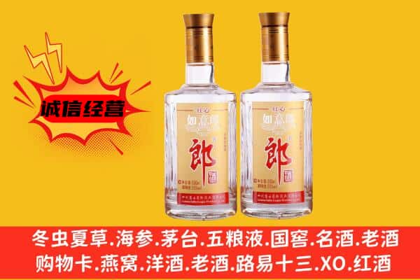 旺苍县上门回收郎酒价格