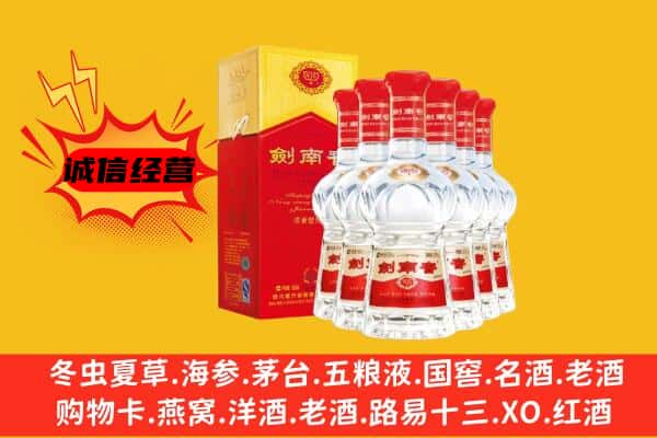 旺苍县上门回收水晶剑价格