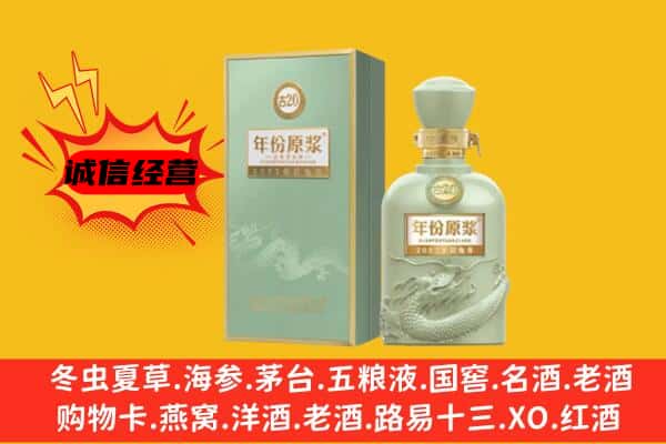 旺苍县上门回收古井贡酒价格