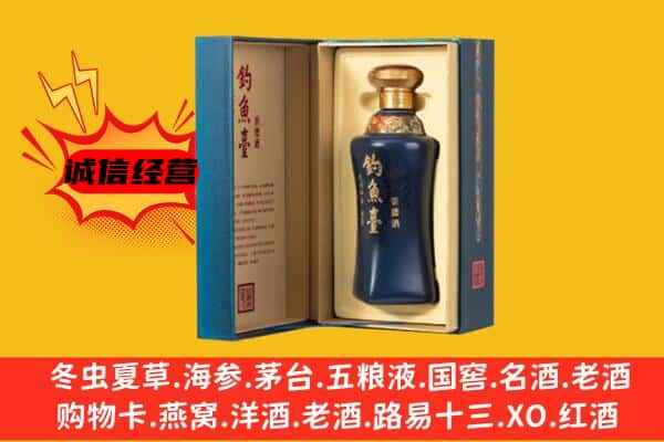 旺苍县上门回收钓鱼台价格