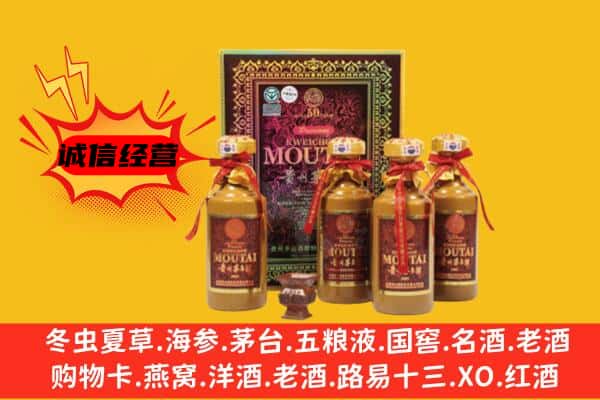 旺苍县回收50年份茅台酒