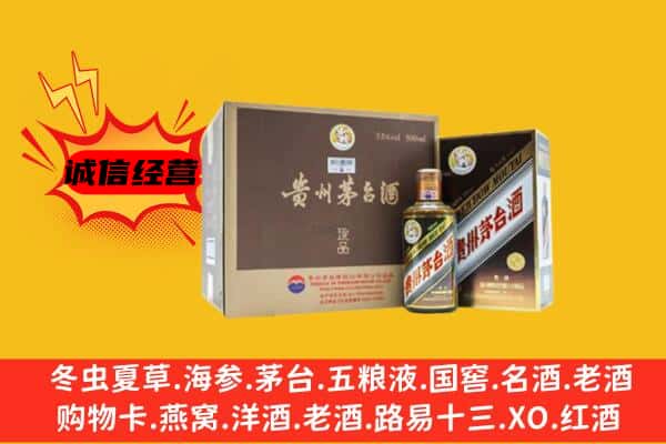 旺苍县回收彩釉茅台酒