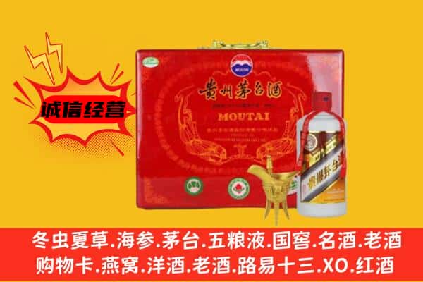 旺苍县回收80年份茅台酒