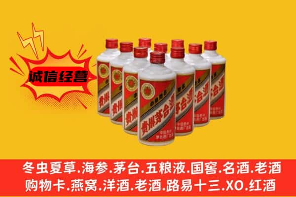 旺苍县回收80年代茅台酒