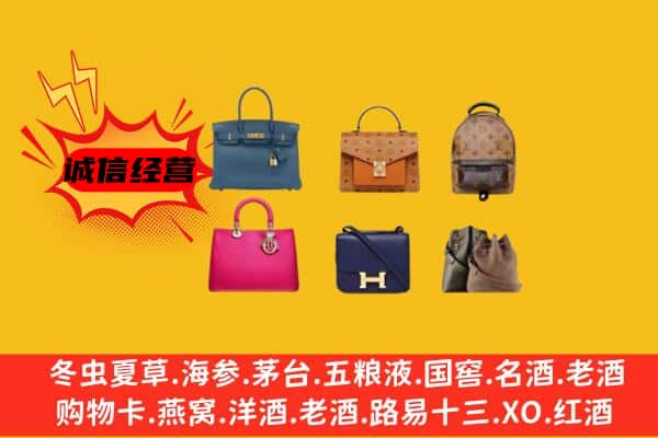 旺苍县回收名包