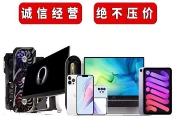 旺苍县回收音响