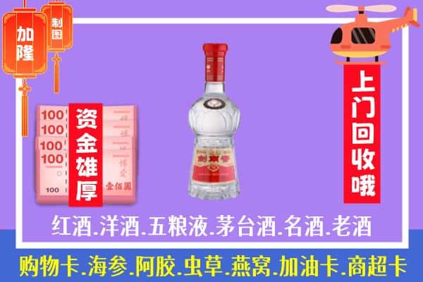 旺苍县回收剑南春怎么定价